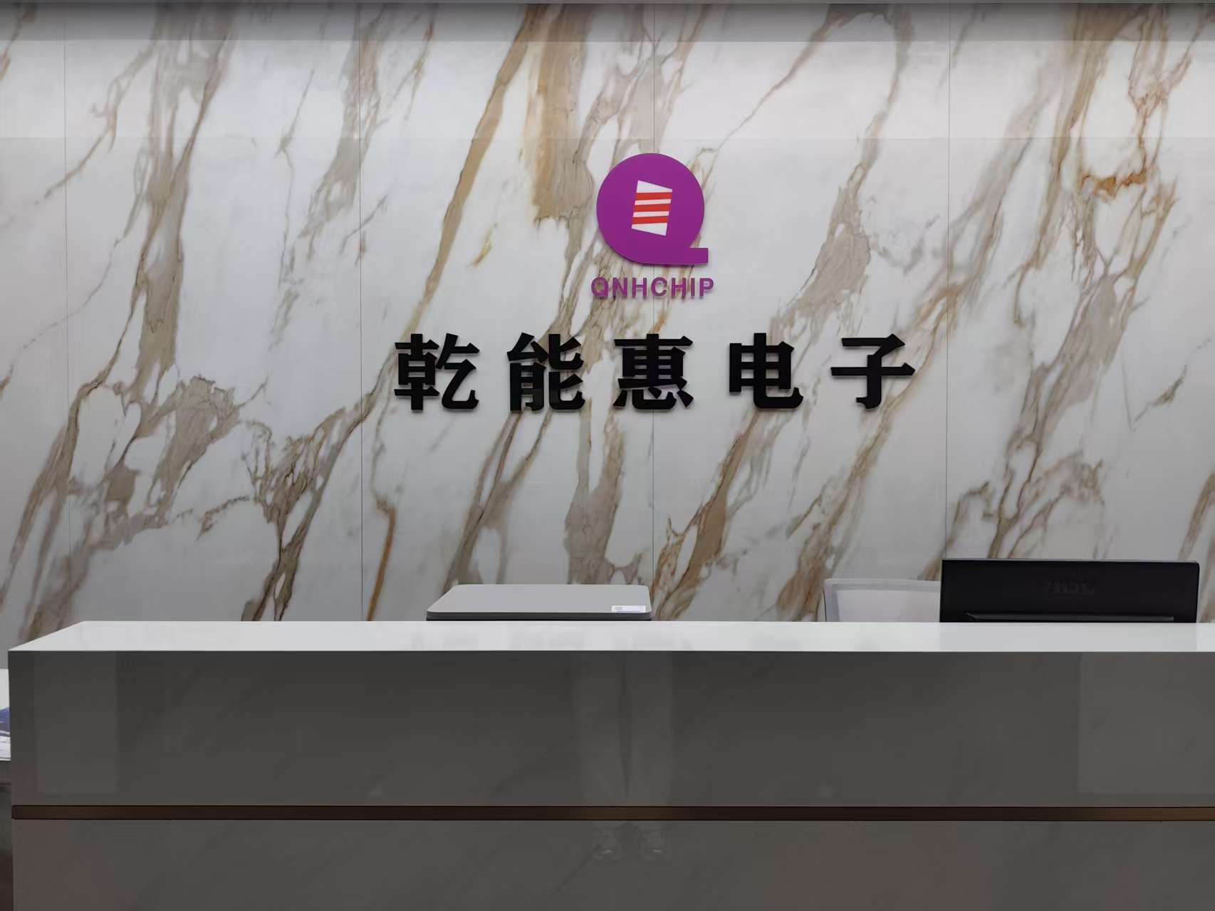 从IoT到电器设备：乾能惠QN7533如何以“小身材”支撑高可靠电源需求